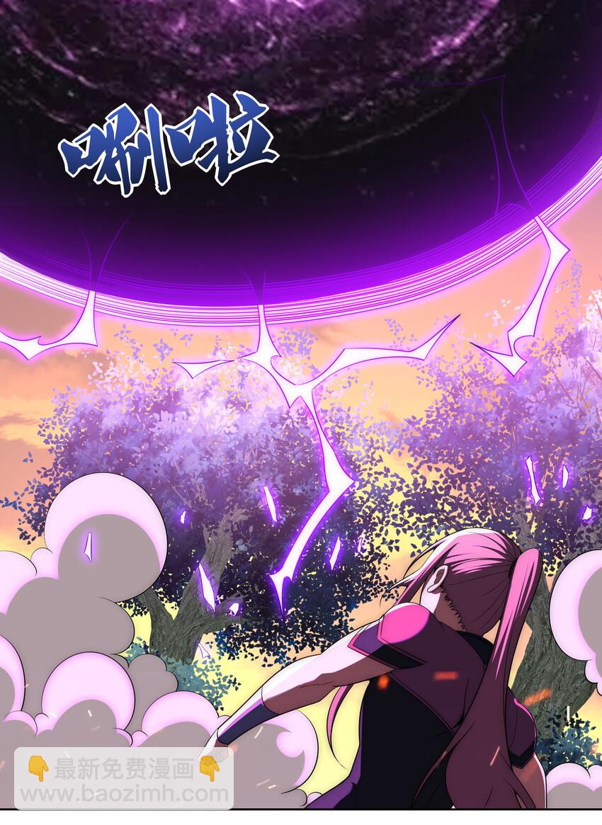 35 魔尊再临(1/2)-第37话