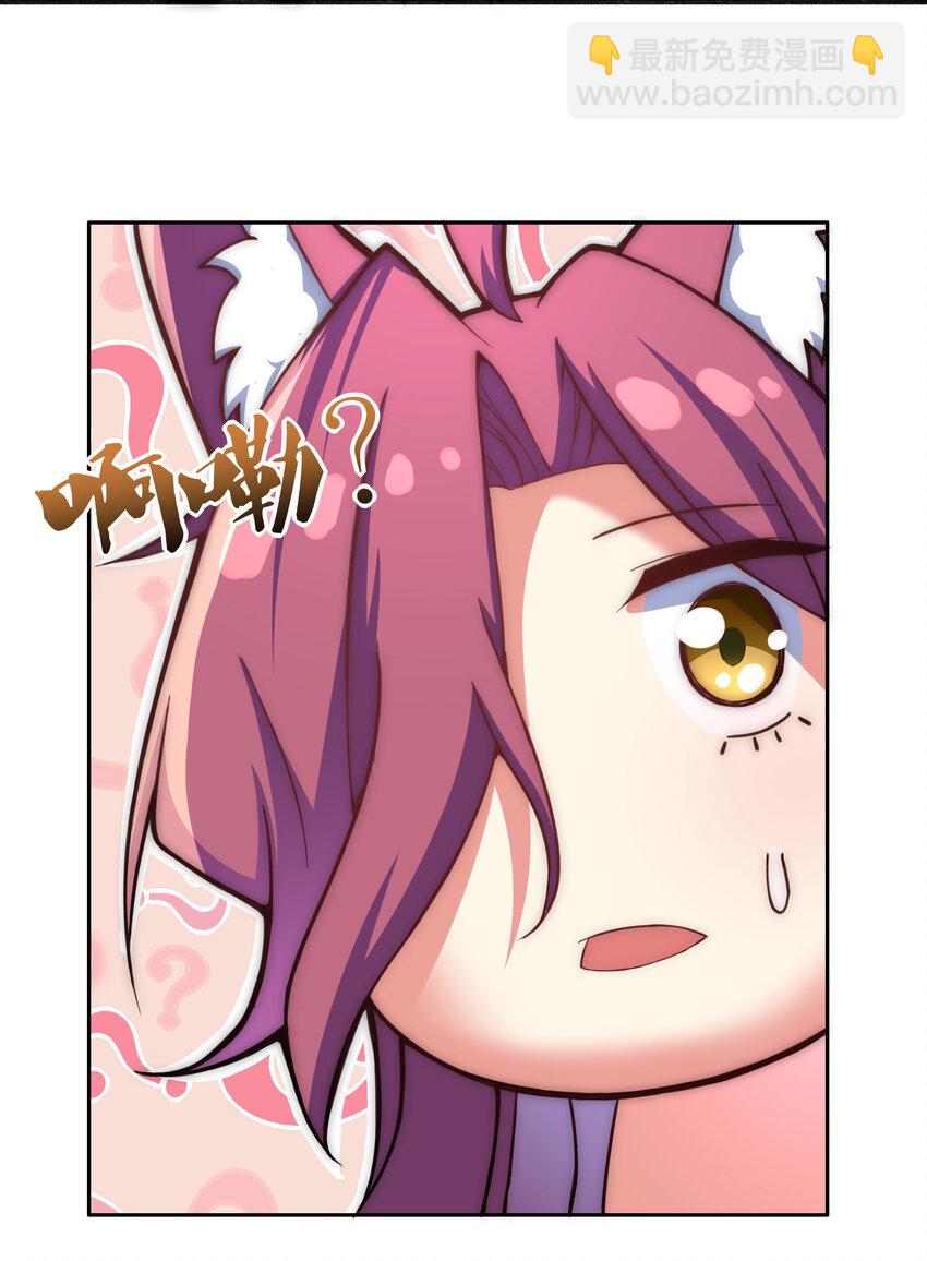 35 魔尊再临(1/2)-第37话