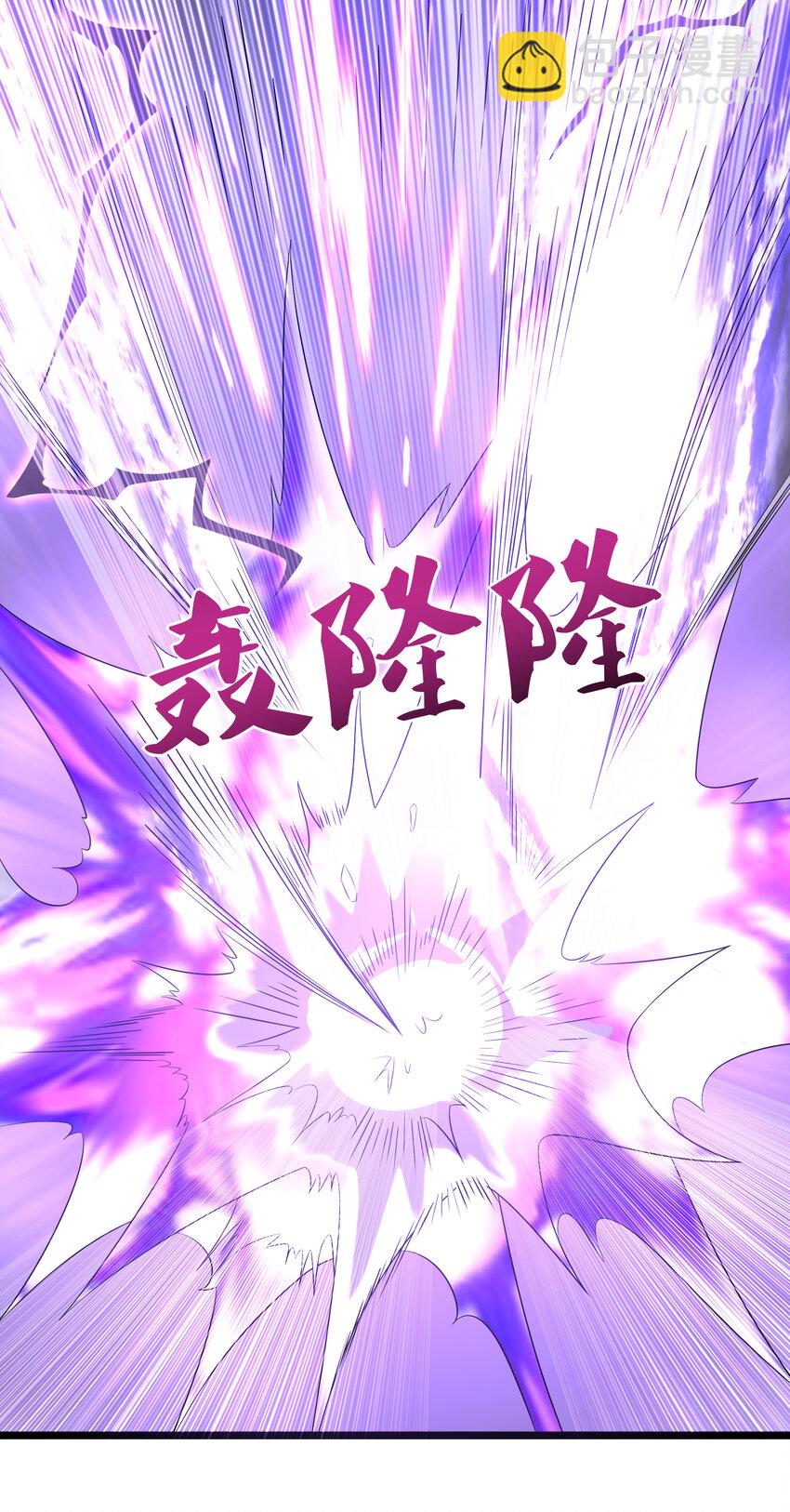 35 魔尊再临(1/2)-第37话