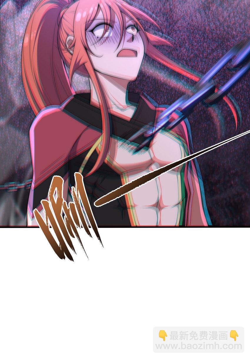 35 魔尊再临(1/2)-第37话