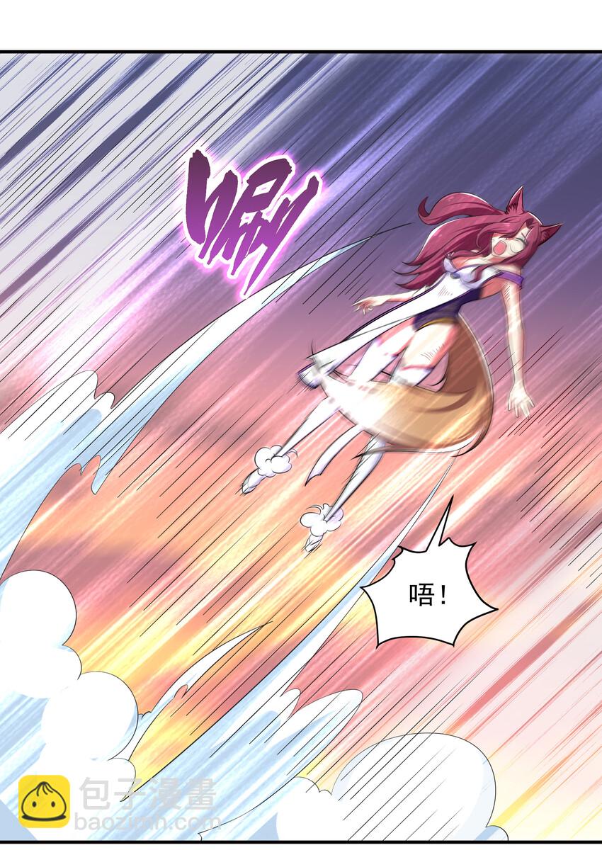 35 魔尊再临(1/2)-第37话