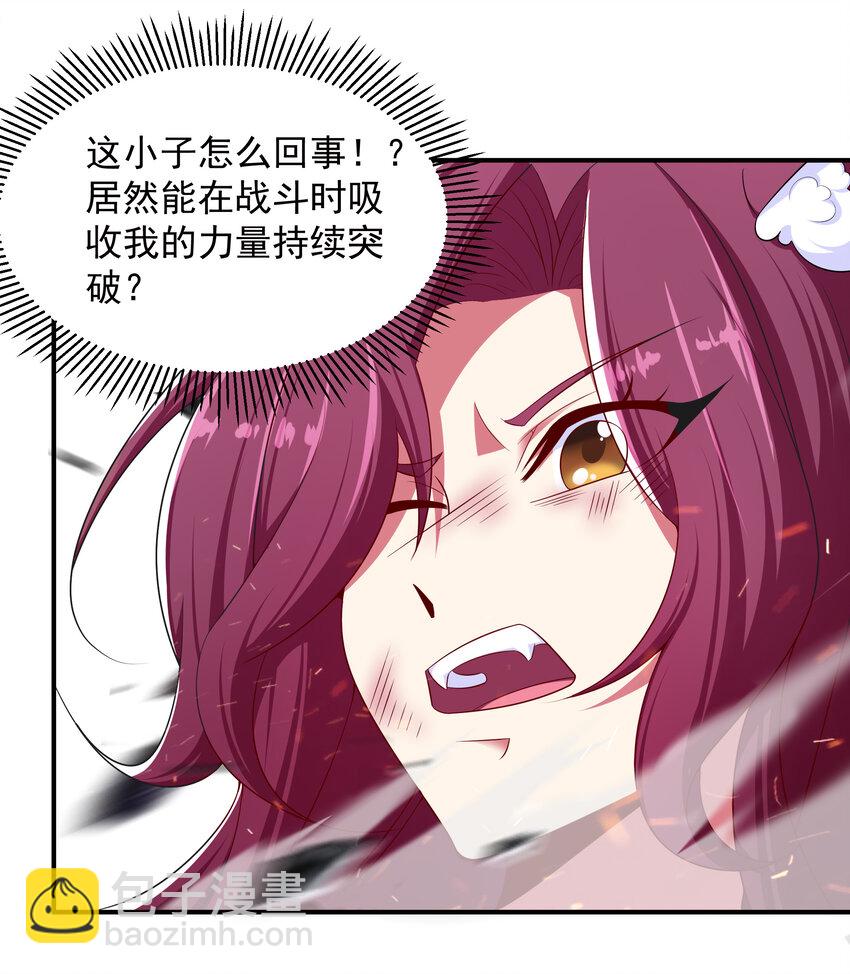 35 魔尊再临(1/2)-第37话