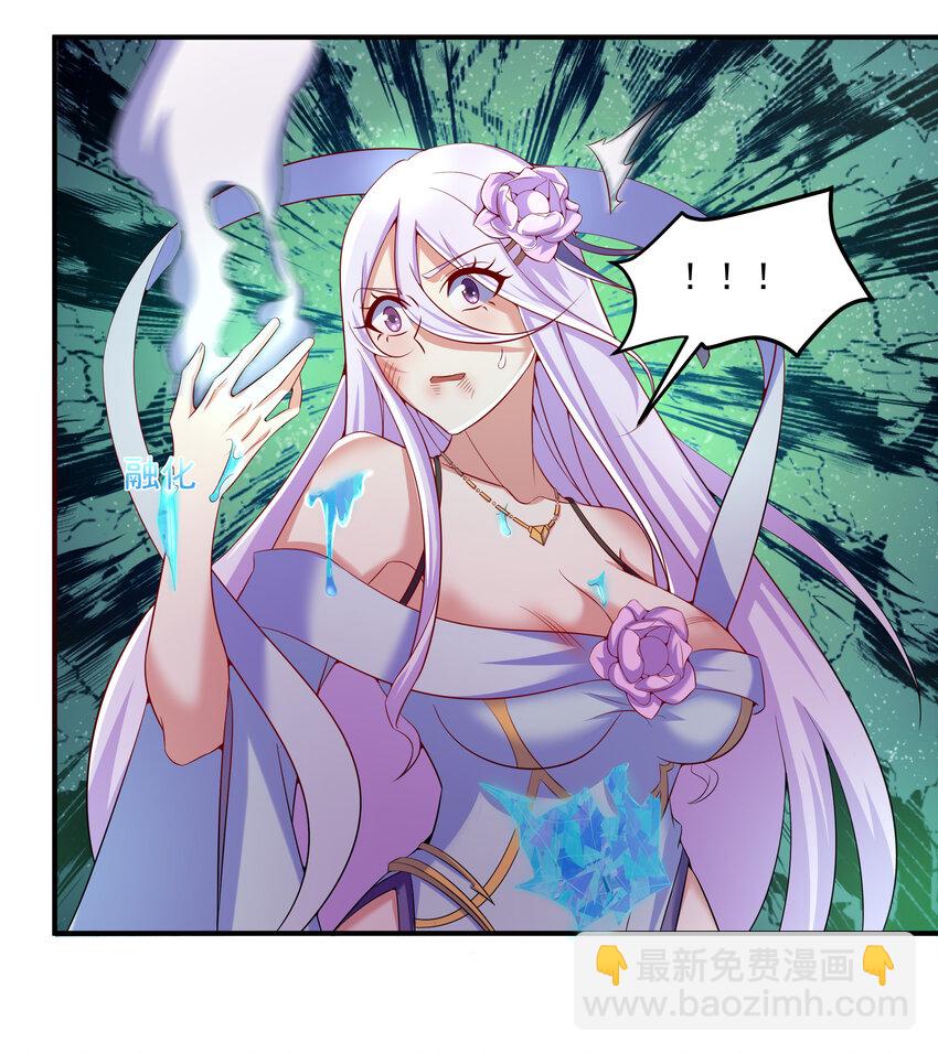 37 我还不想死(1/2)-第39话