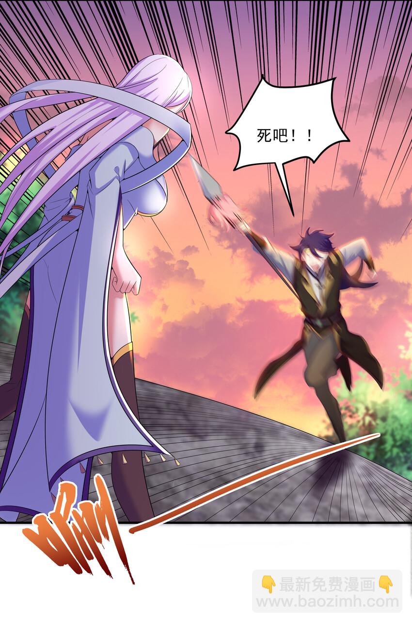 37 我还不想死(1/2)-第39话