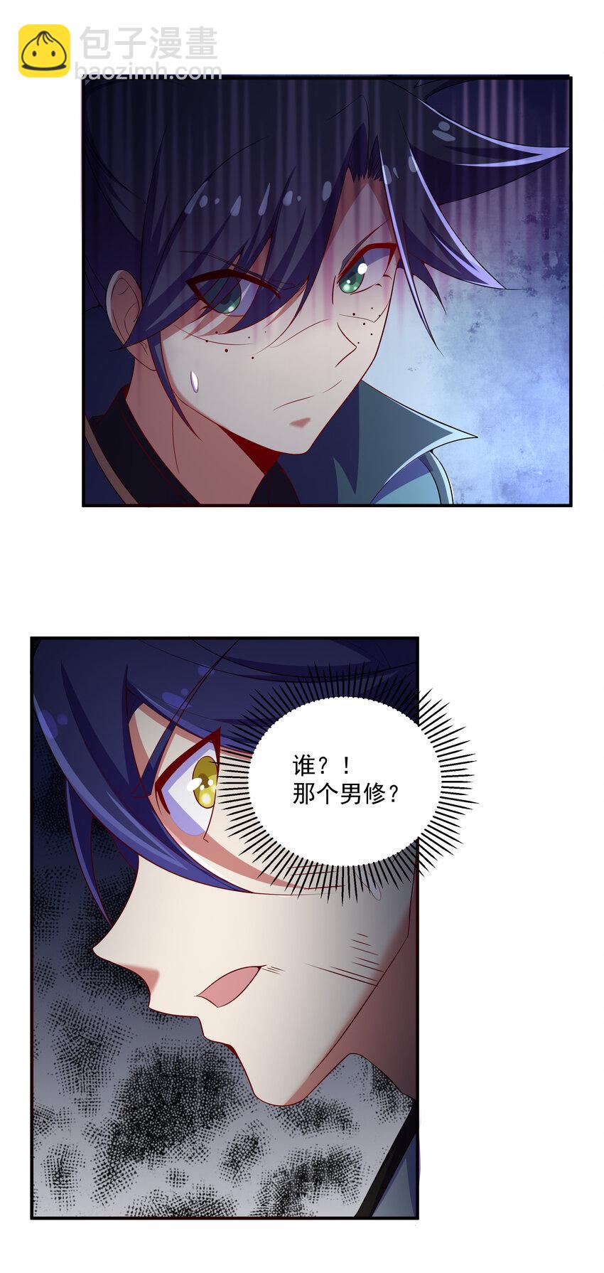 37 我还不想死(1/2)-第39话