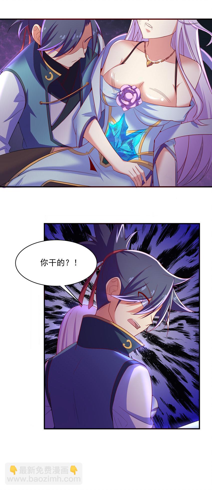 37 我还不想死(1/2)-第39话