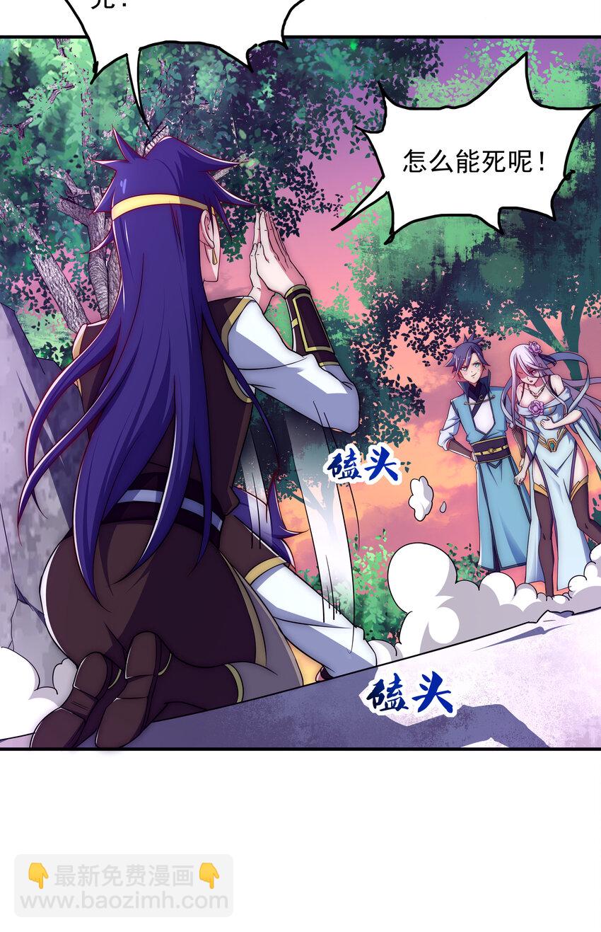 37 我还不想死(1/2)-第39话