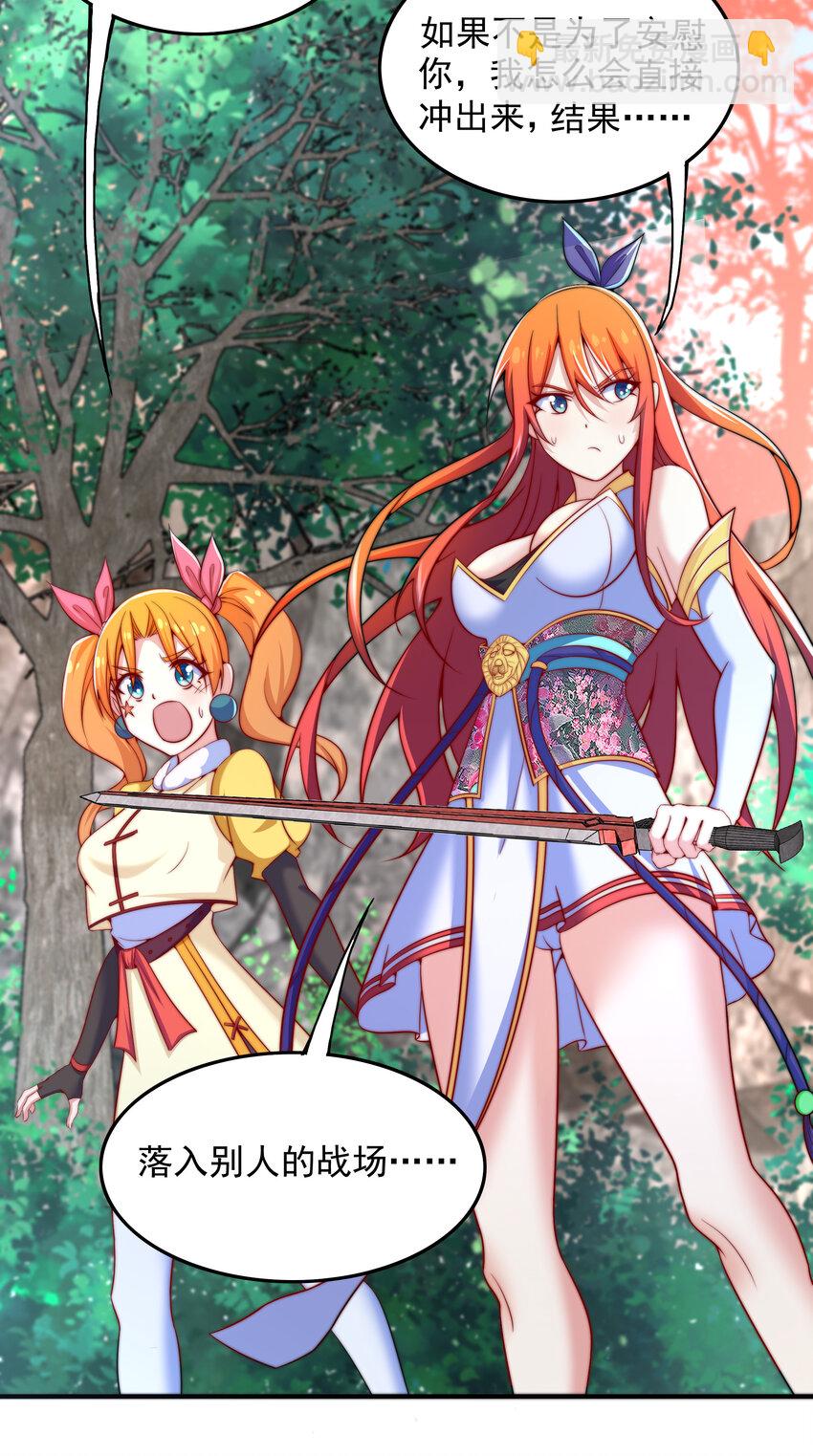 37 我还不想死(1/2)-第39话