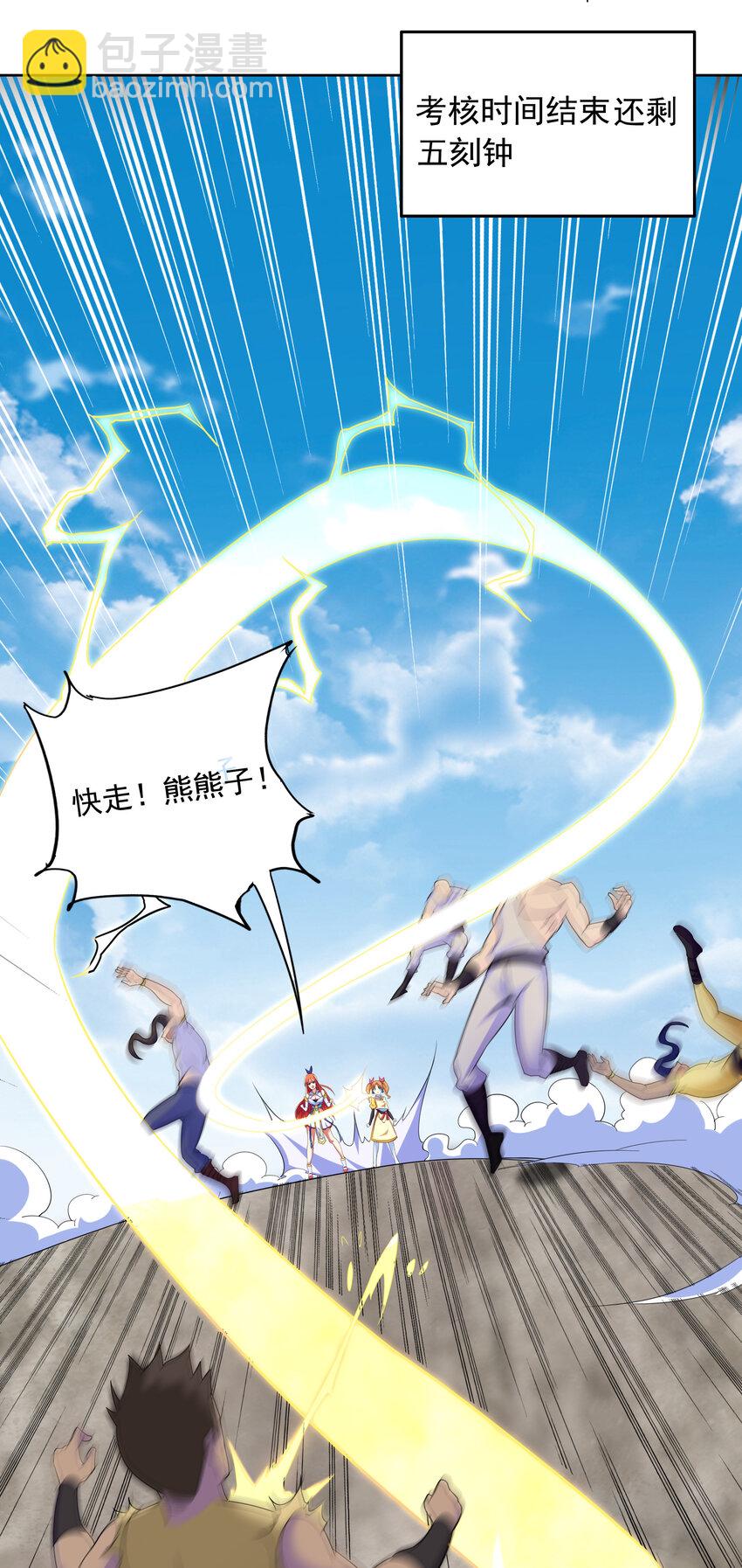 37 我还不想死(1/2)-第39话