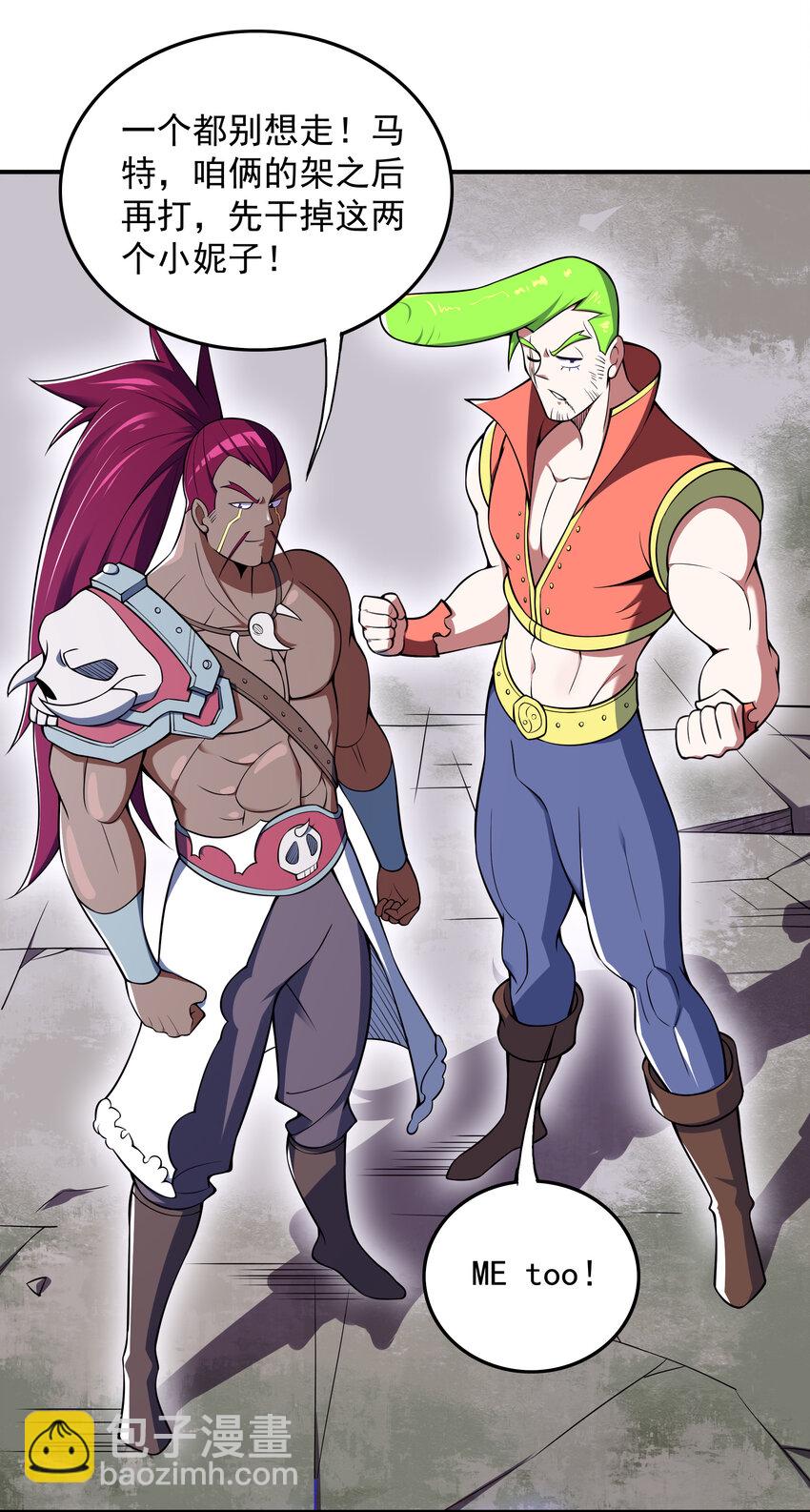 37 我还不想死(1/2)-第39话