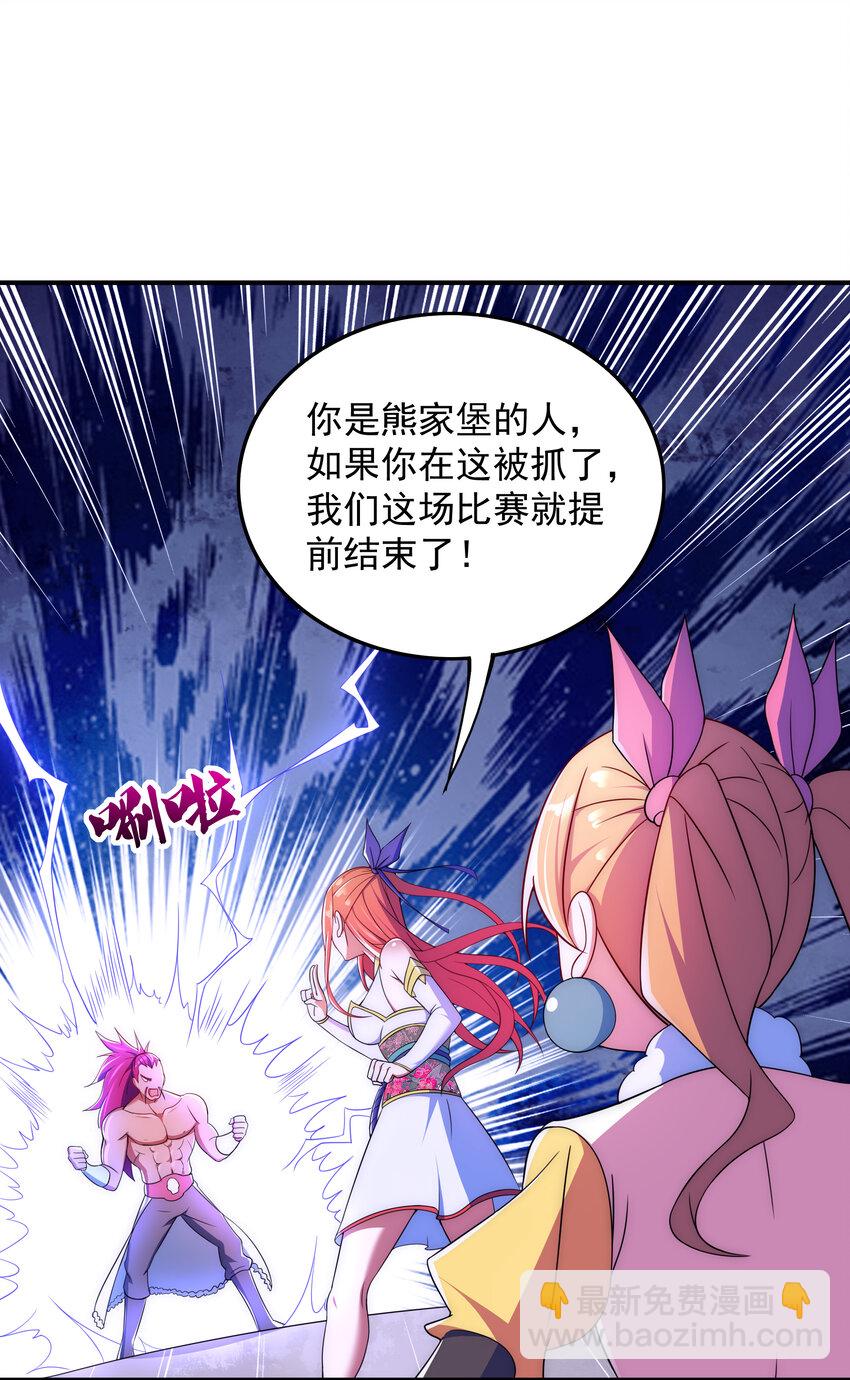 37 我还不想死(1/2)-第39话