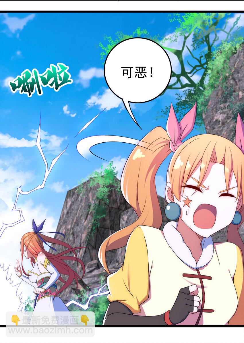 37 我还不想死(1/2)-第39话