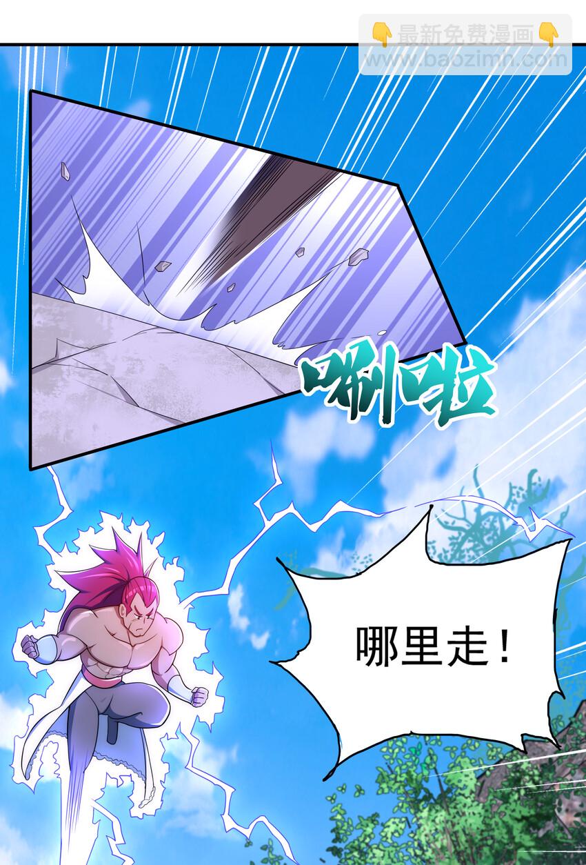 37 我还不想死(1/2)-第39话