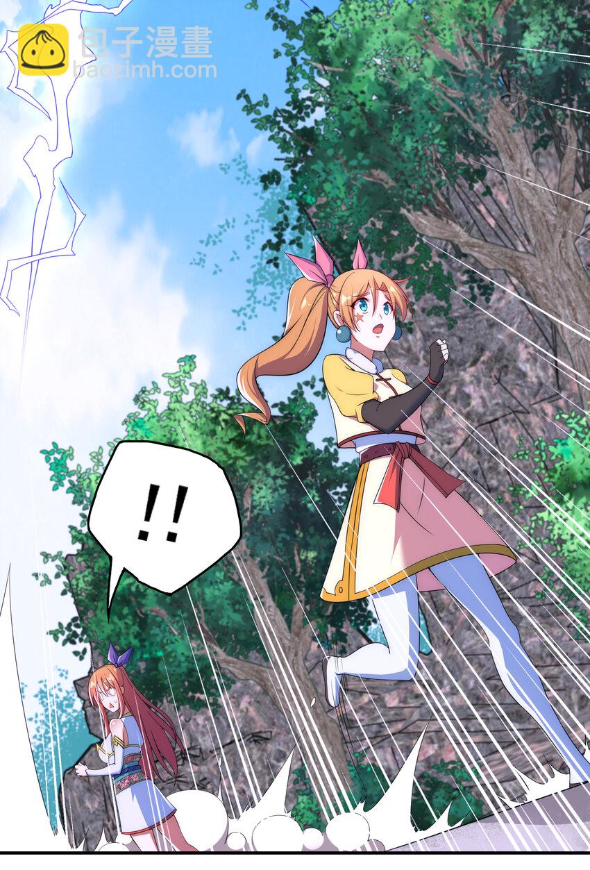 37 我还不想死(1/2)-第39话