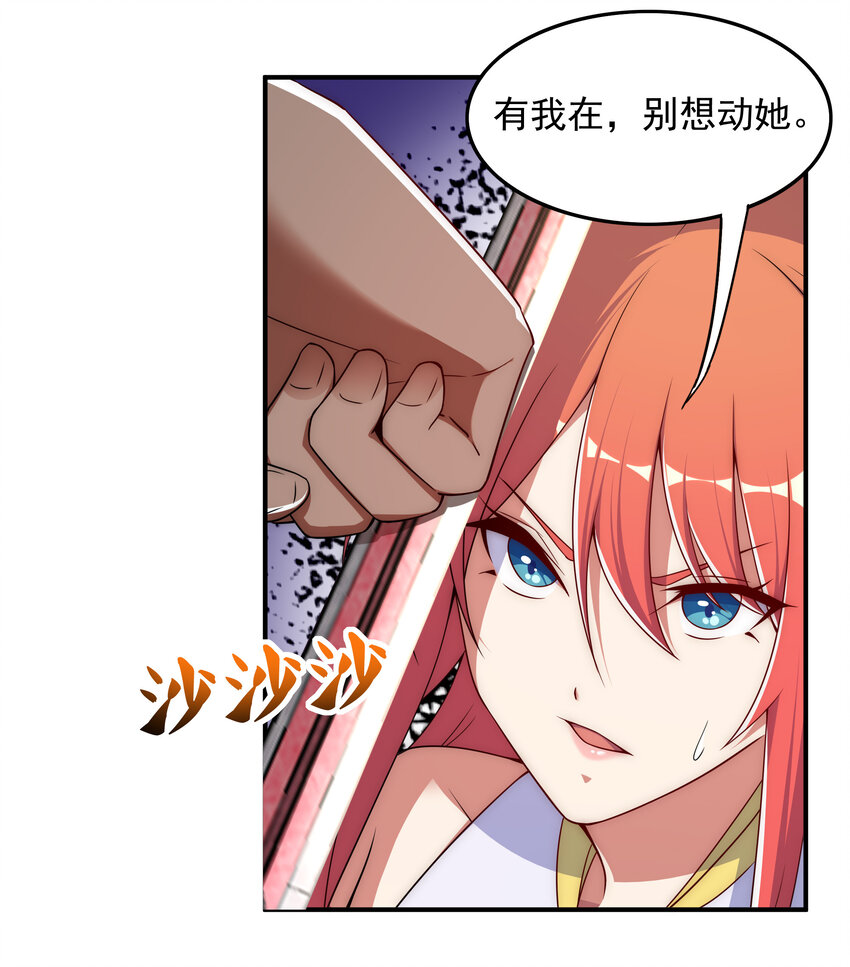 37 我还不想死(1/2)-第39话