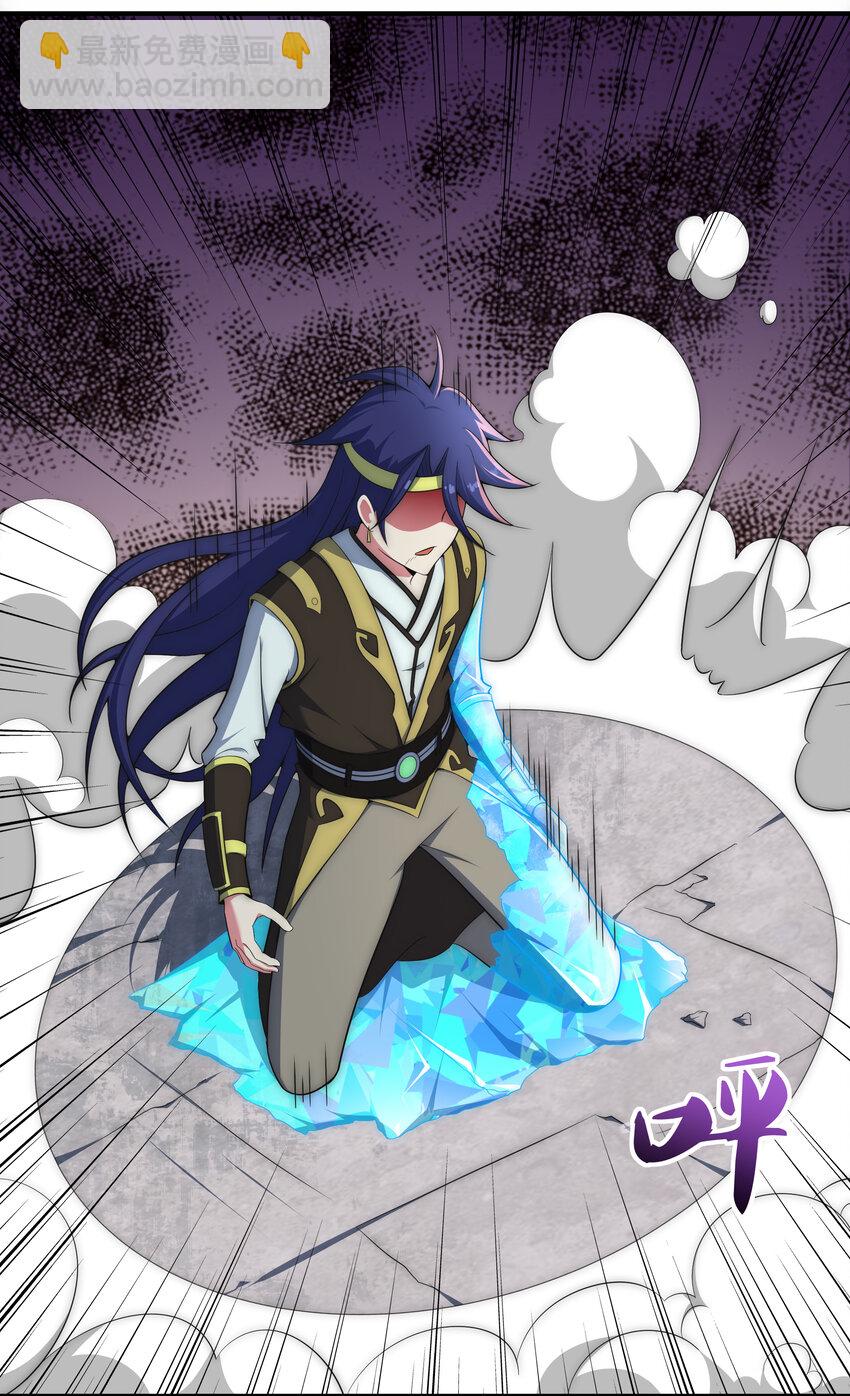 37 我还不想死(1/2)-第39话