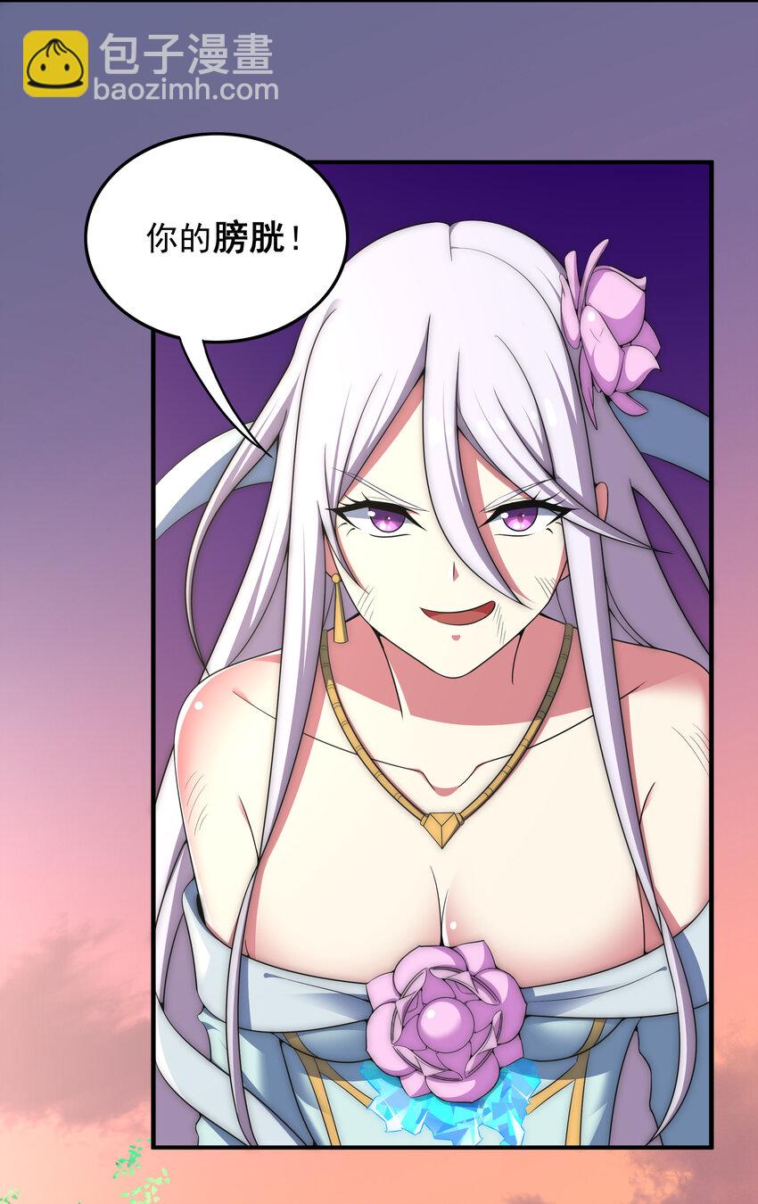 37 我还不想死(1/2)-第39话