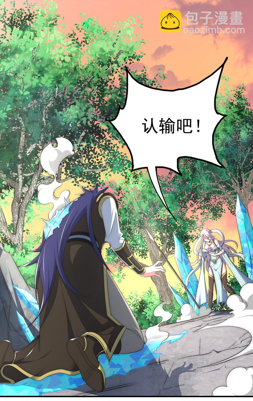 37 我还不想死(1/2)-第39话