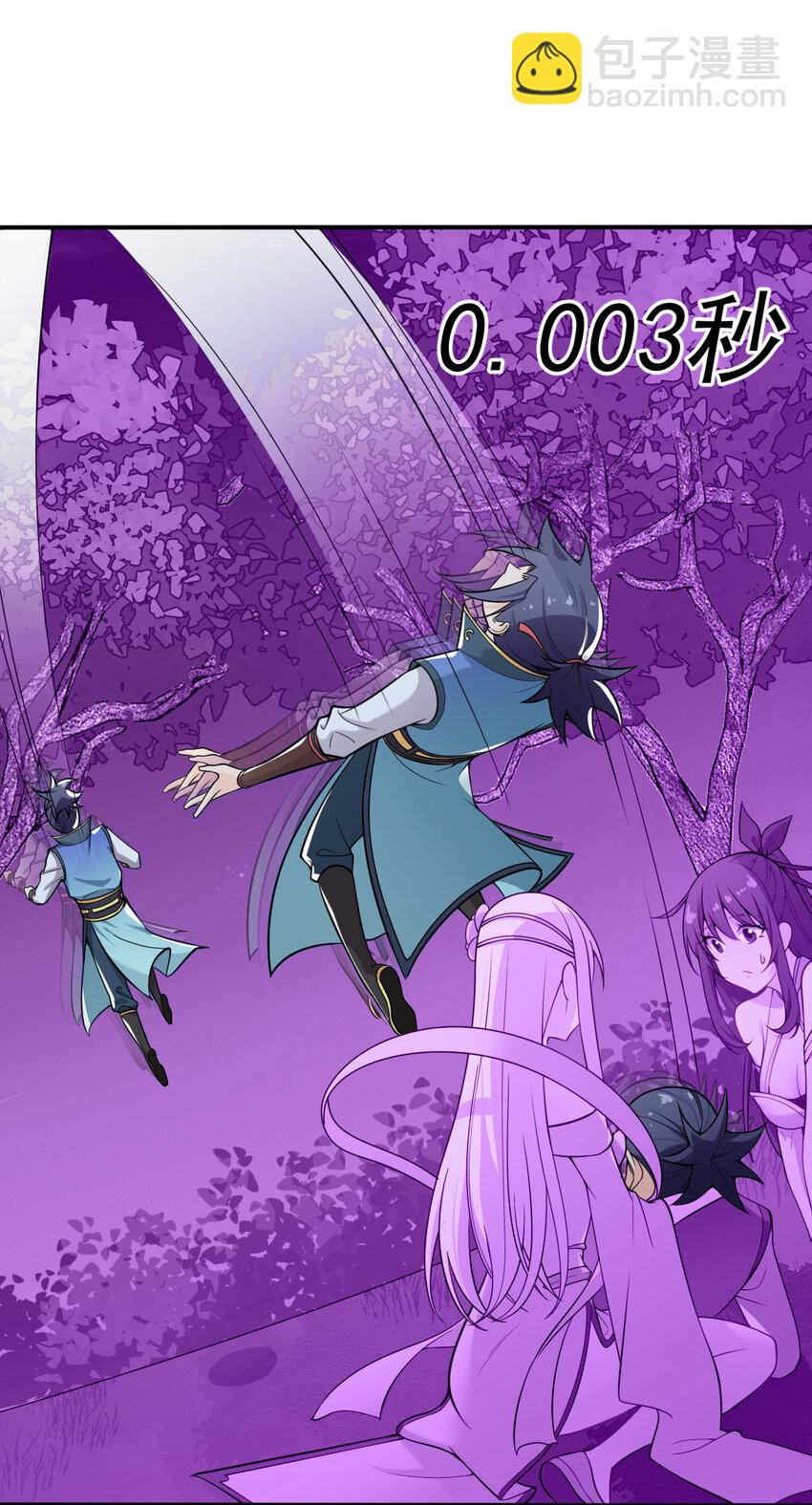 004 舔狗狼王(1/2)-第5话