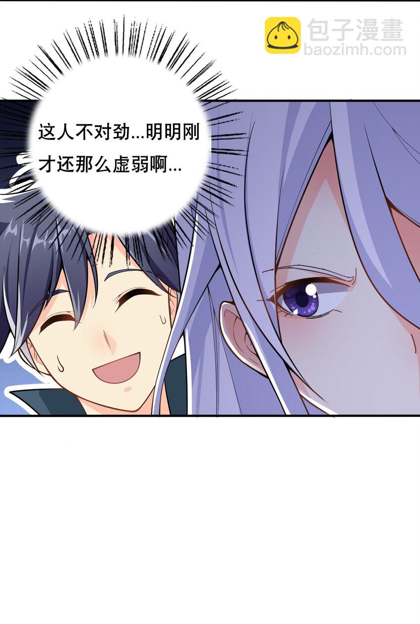 004 舔狗狼王(1/2)-第5话