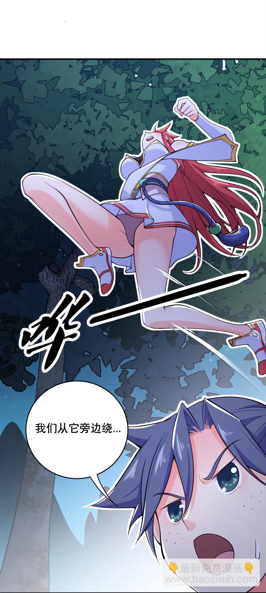 004 舔狗狼王(1/2)-第5话