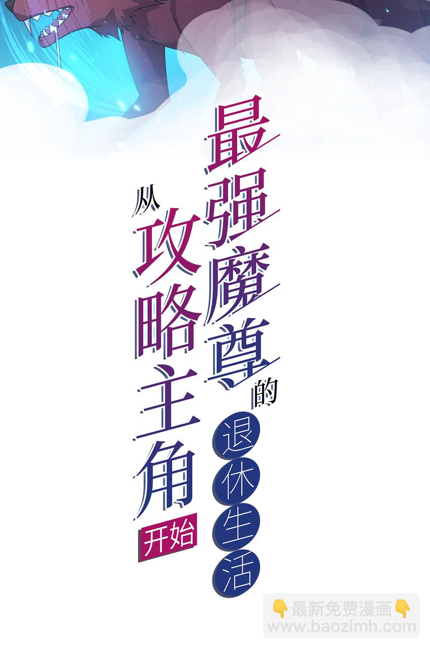 004 舔狗狼王(1/2)-第5话