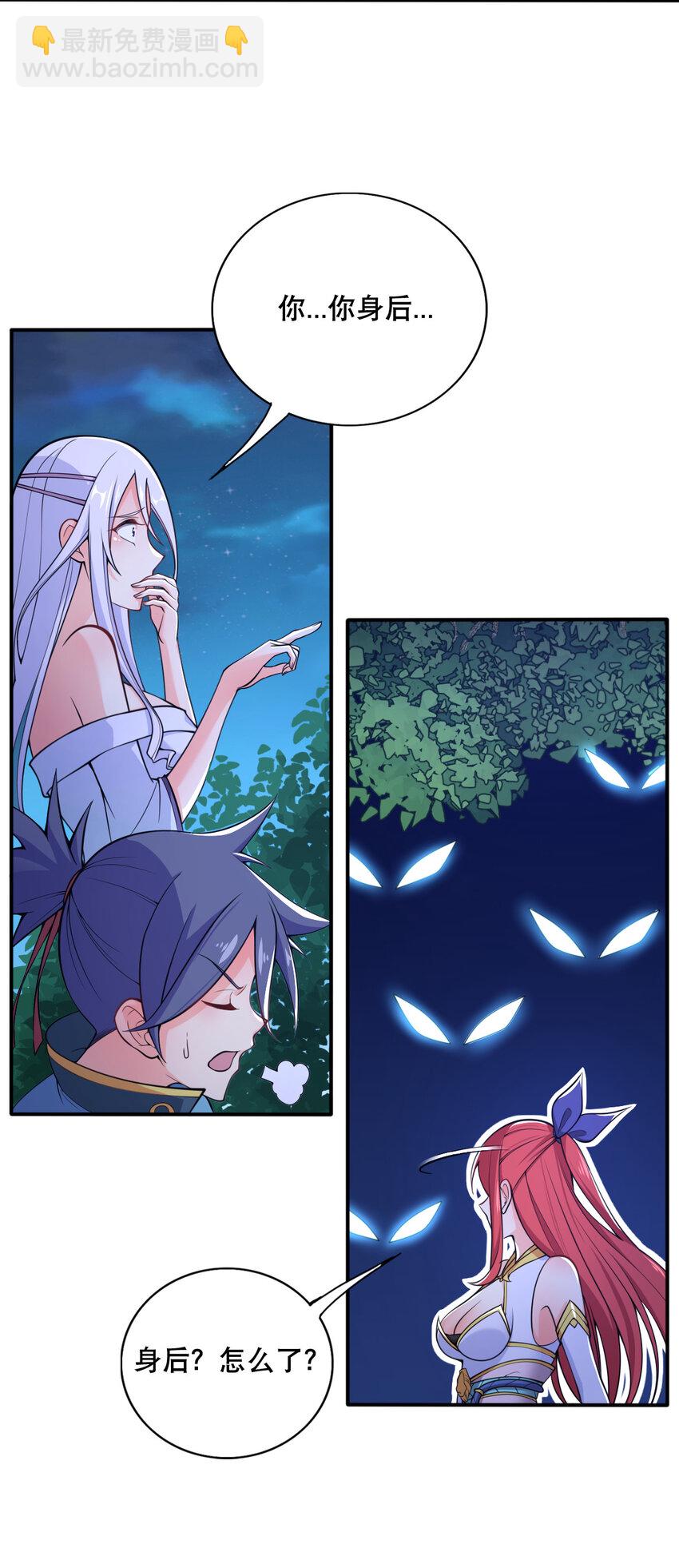 004 舔狗狼王(1/2)-第5话