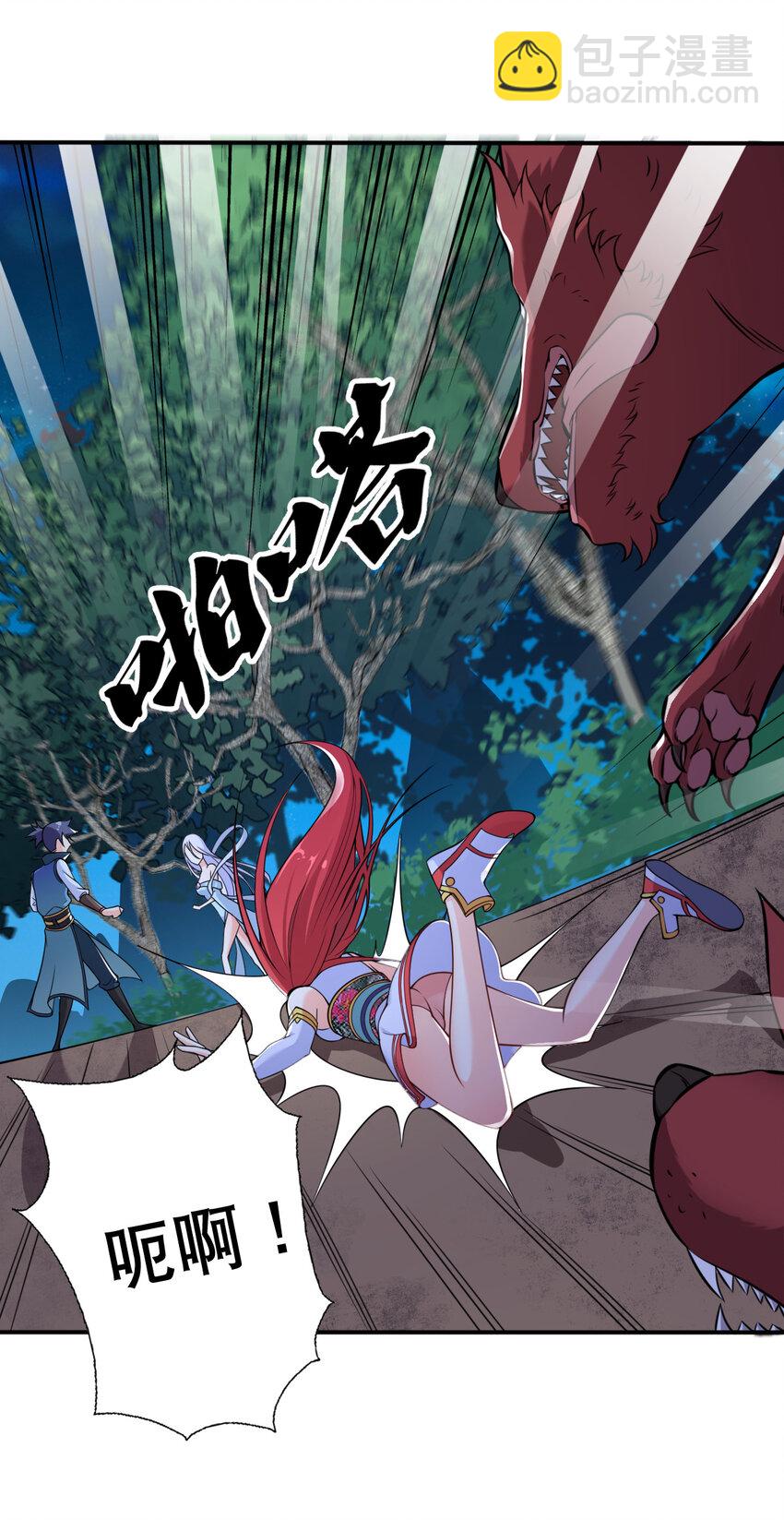 004 舔狗狼王(1/2)-第5话