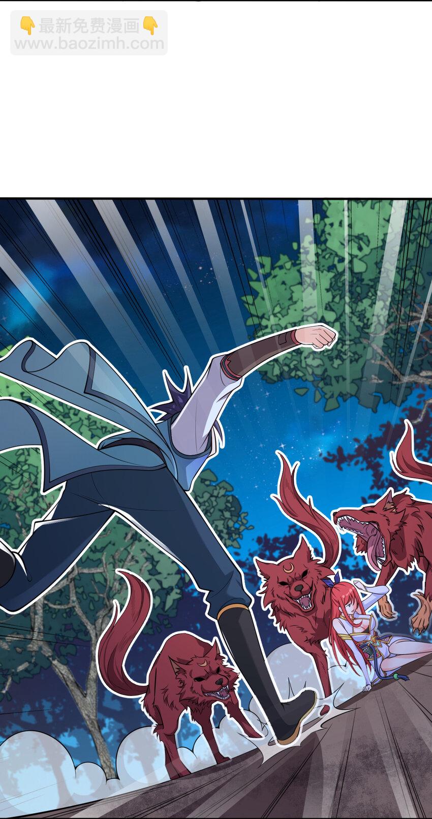 004 舔狗狼王(1/2)-第5话