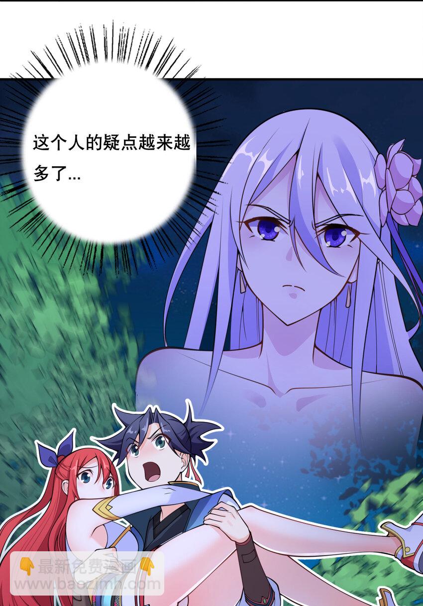 004 舔狗狼王(1/2)-第5话