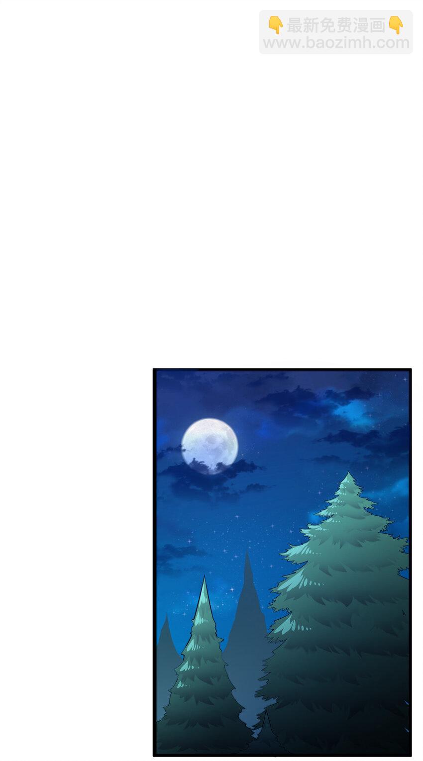 004 舔狗狼王(1/2)-第5话