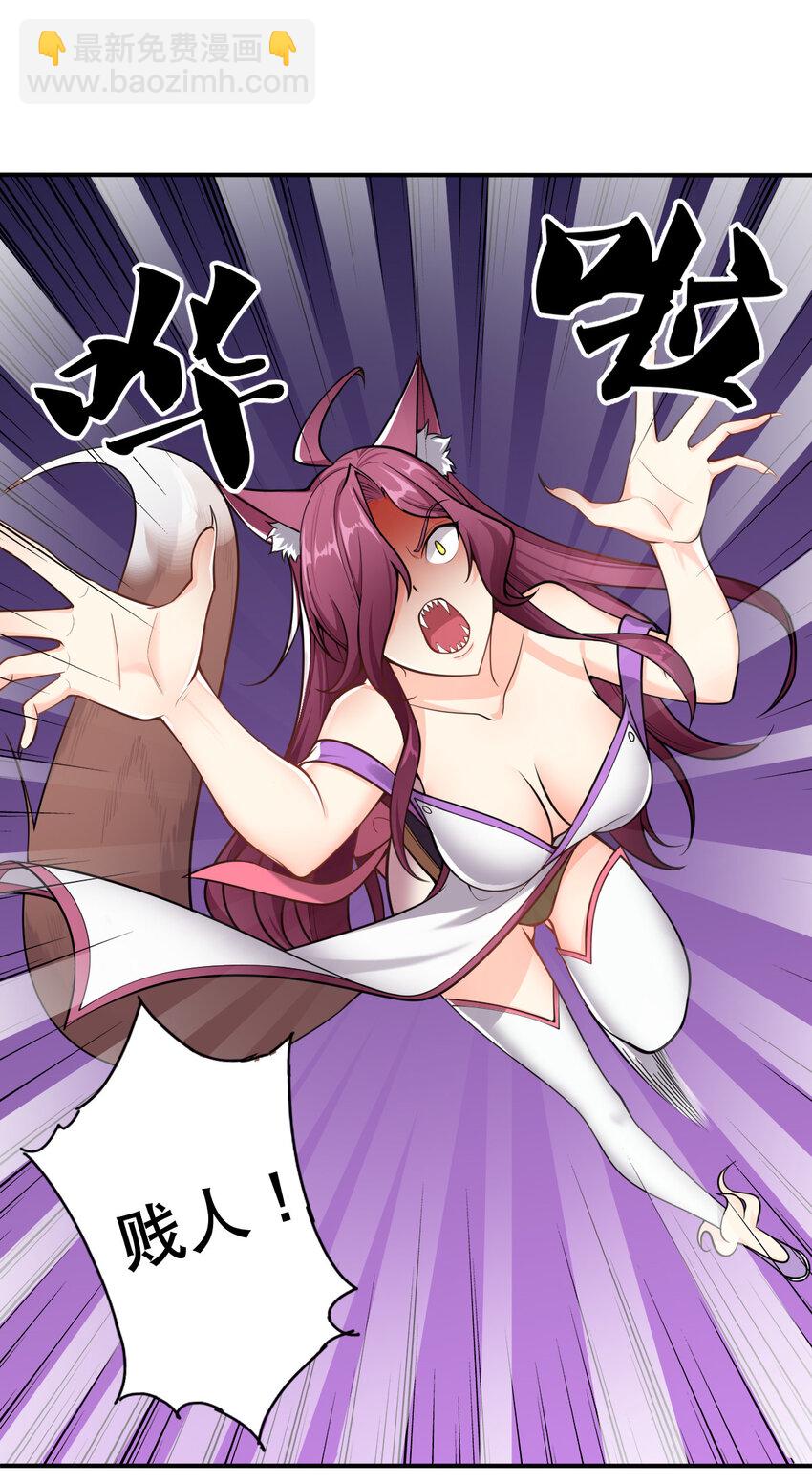 004 舔狗狼王(1/2)-第5话