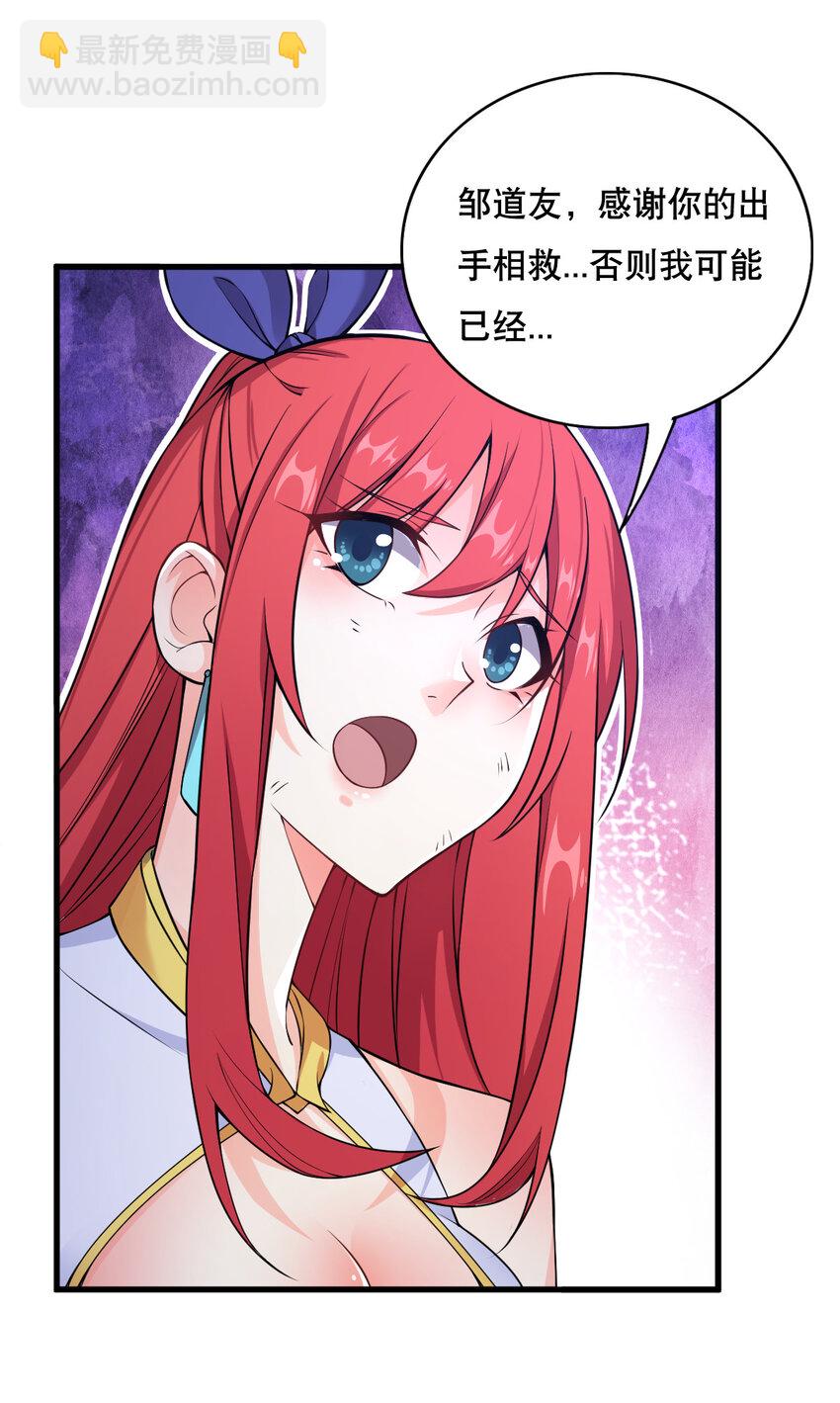 004 舔狗狼王(1/2)-第5话