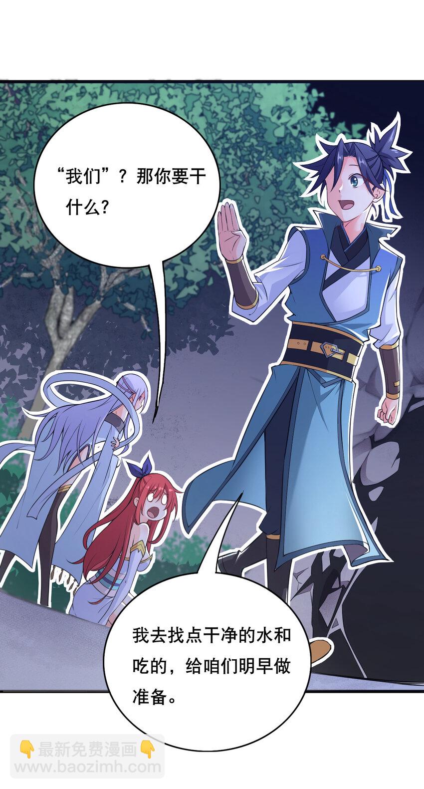 004 舔狗狼王(1/2)-第5话