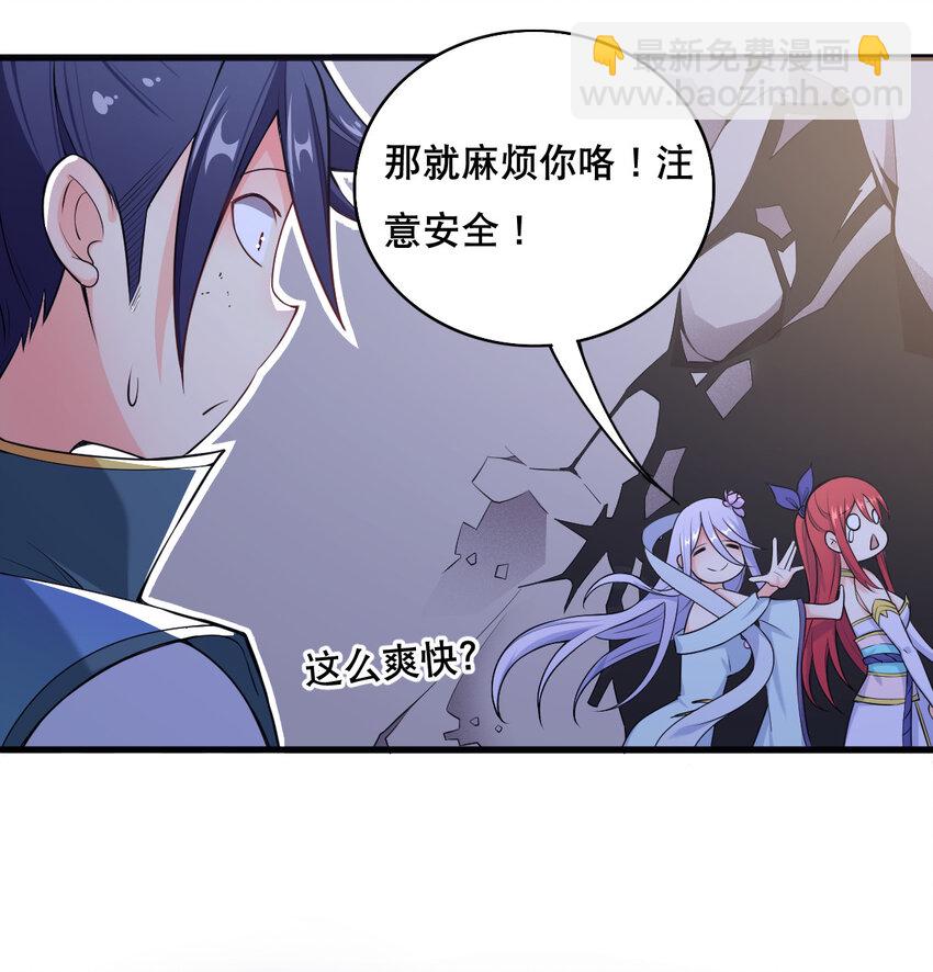 004 舔狗狼王(1/2)-第5话