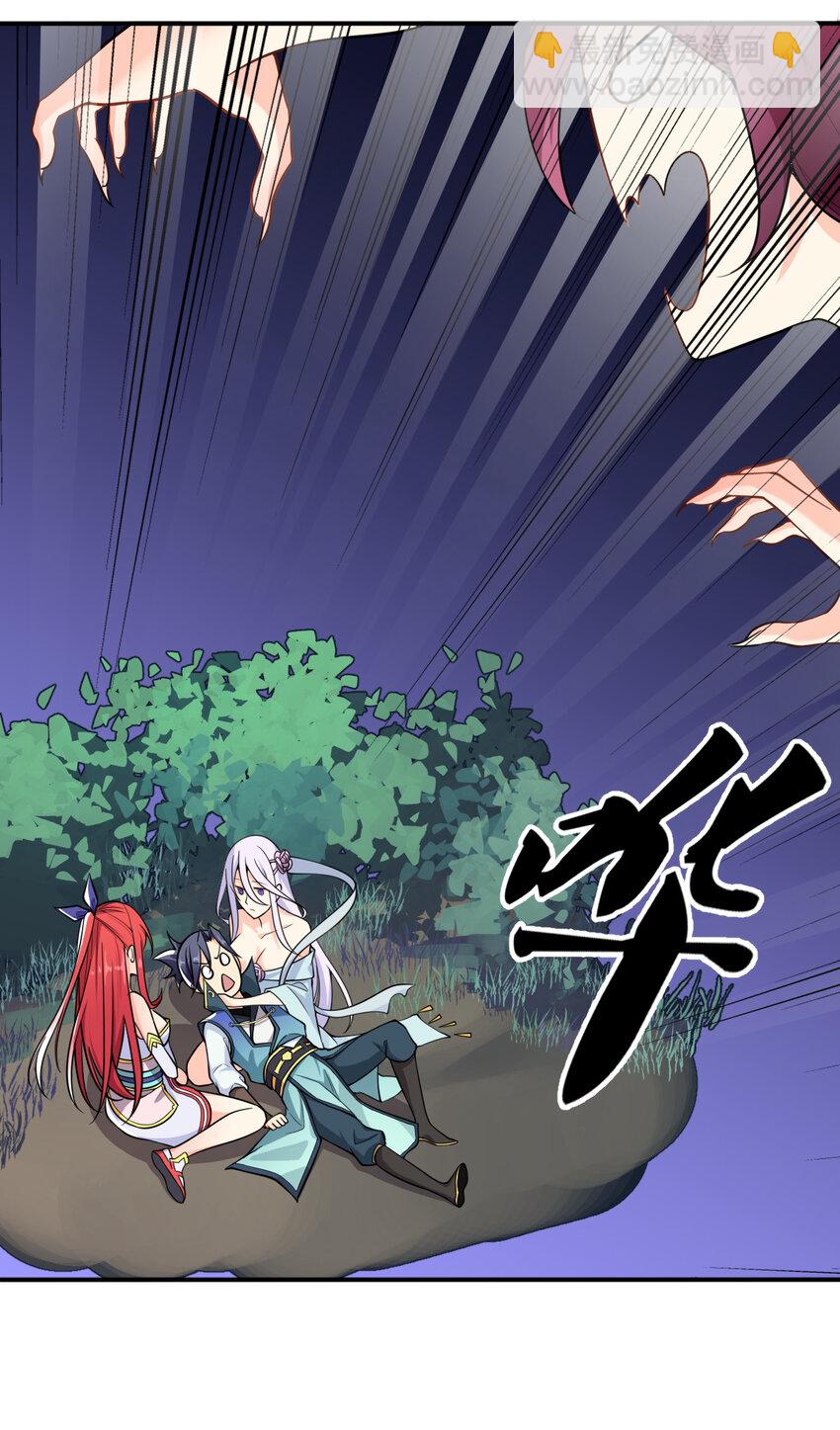 004 舔狗狼王(1/2)-第5话