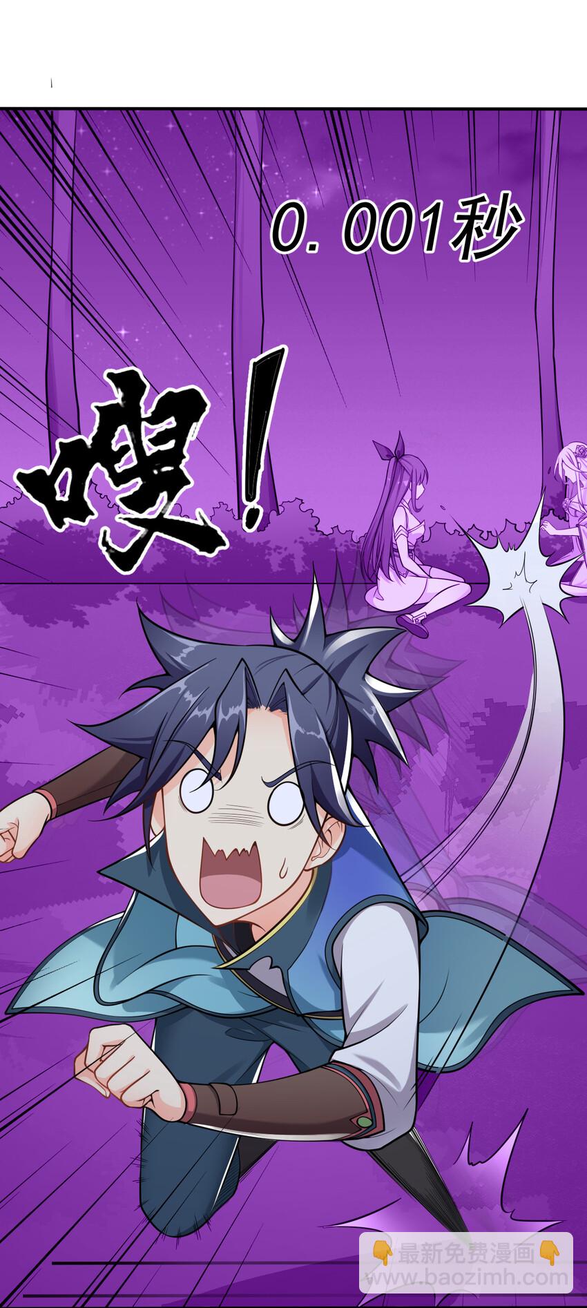 004 舔狗狼王(1/2)-第5话