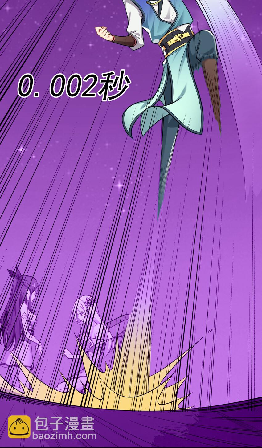 004 舔狗狼王(1/2)-第5话