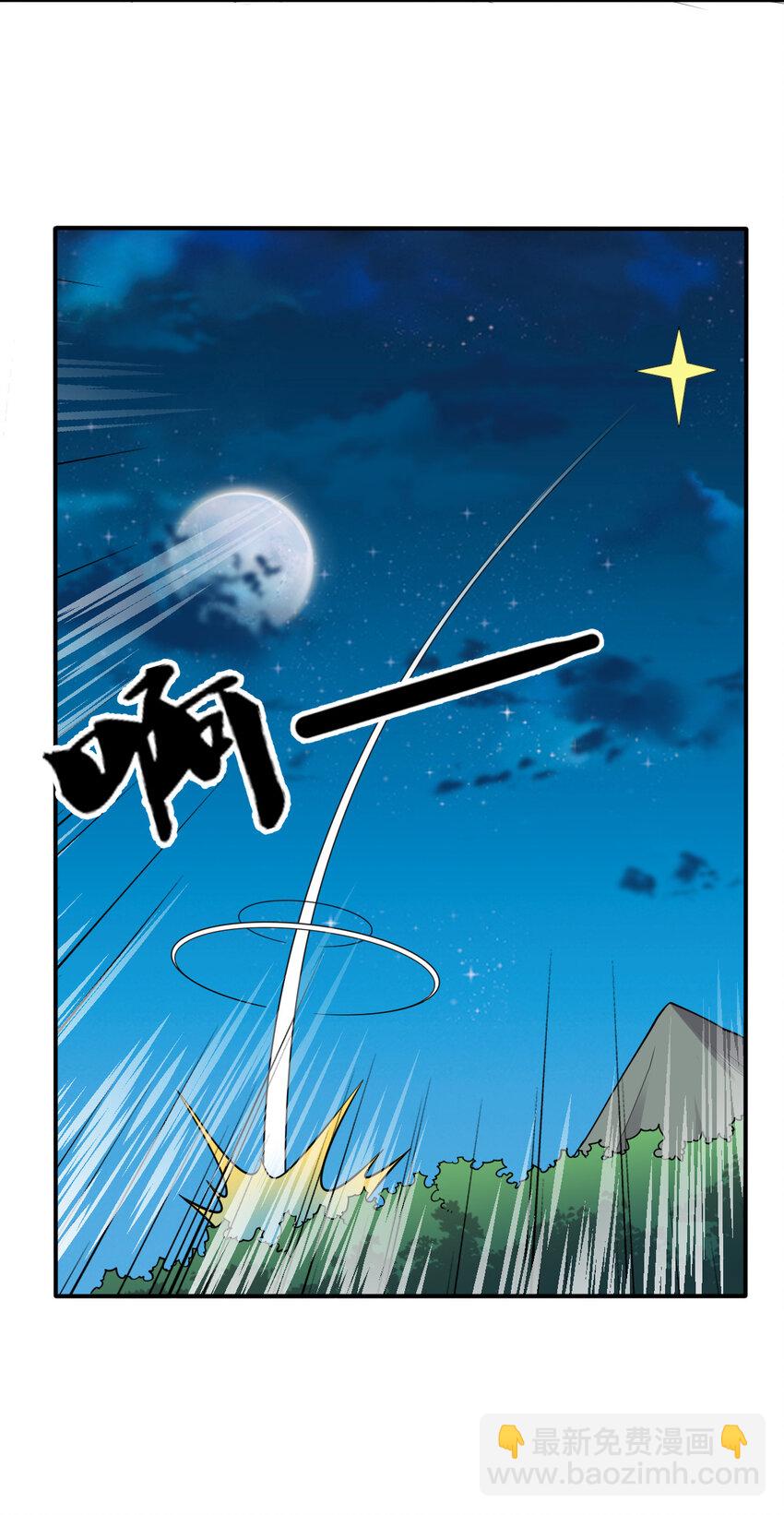 004 舔狗狼王(1/2)-第5话