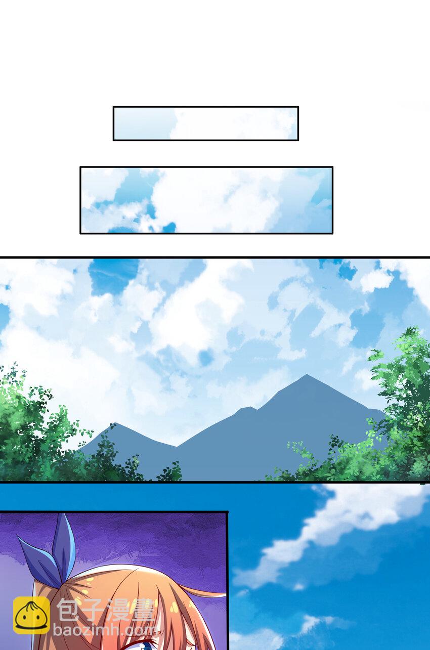 39 山河鼎-第41话