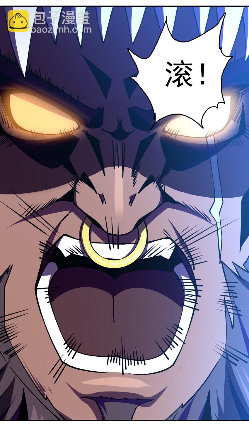 39 山河鼎-第41话