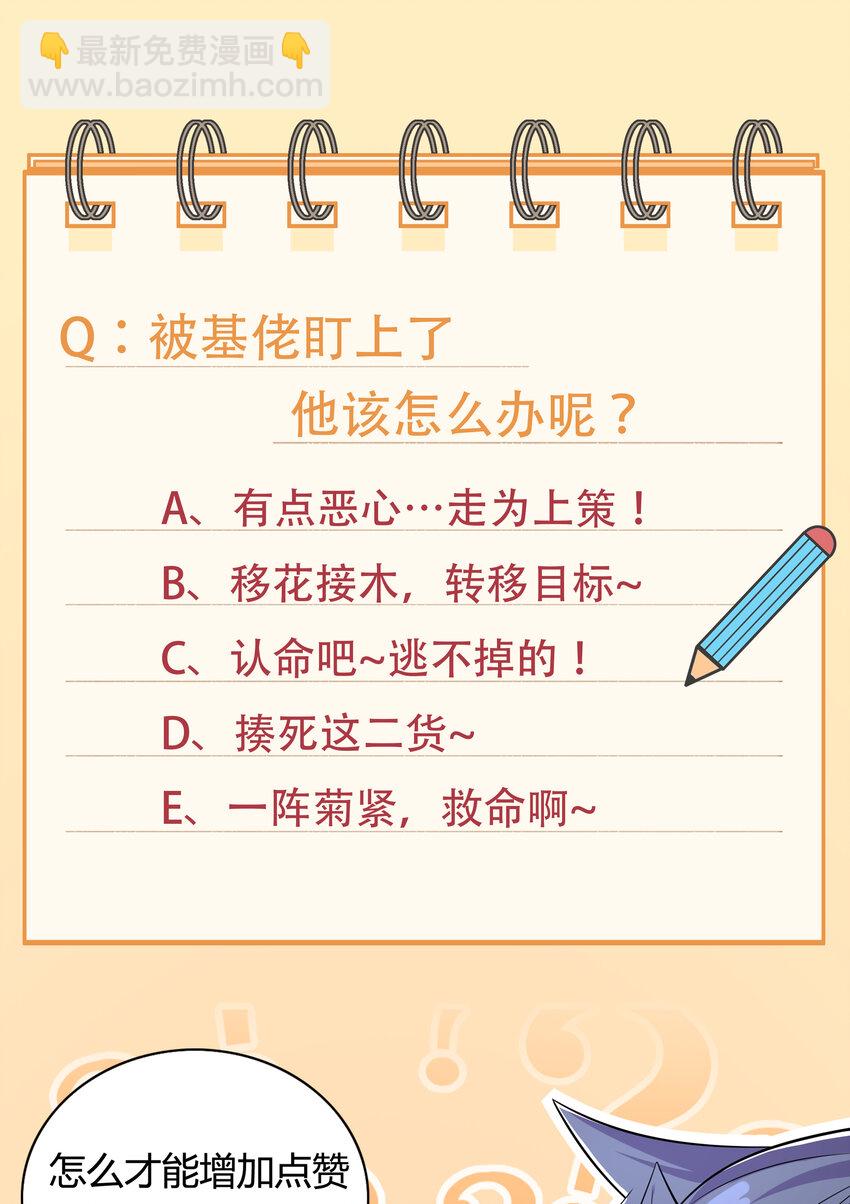 39 山河鼎-第41话