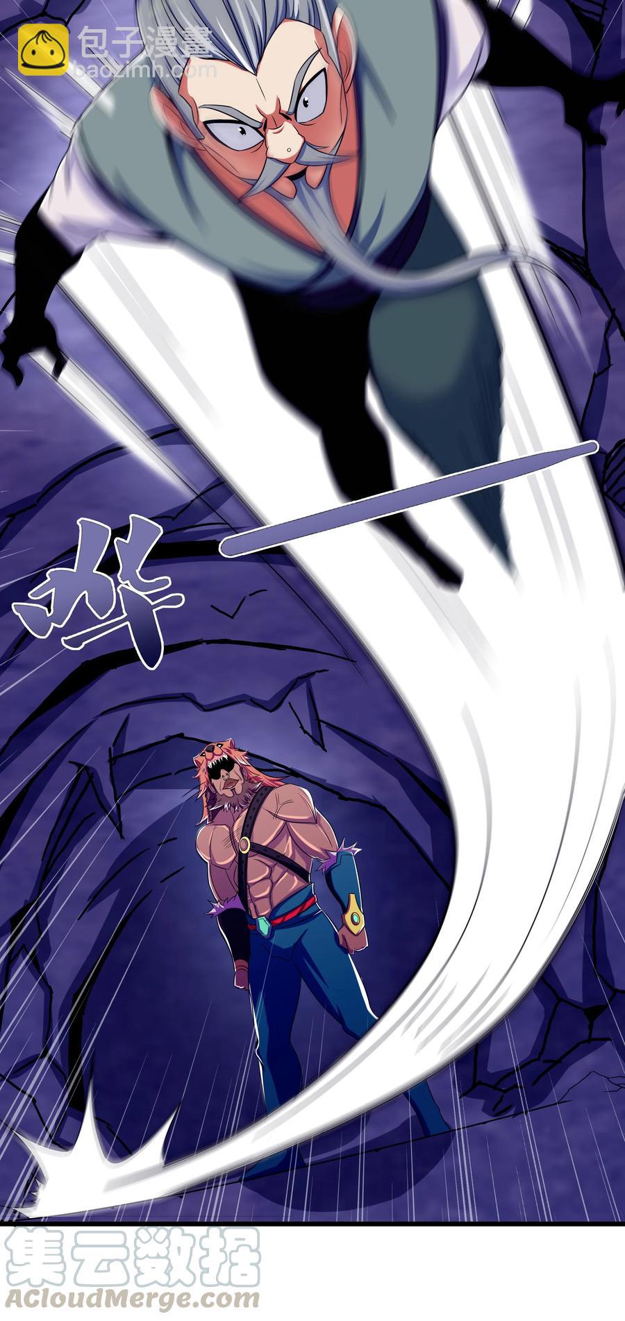 41 救世主(1/2)-第43话