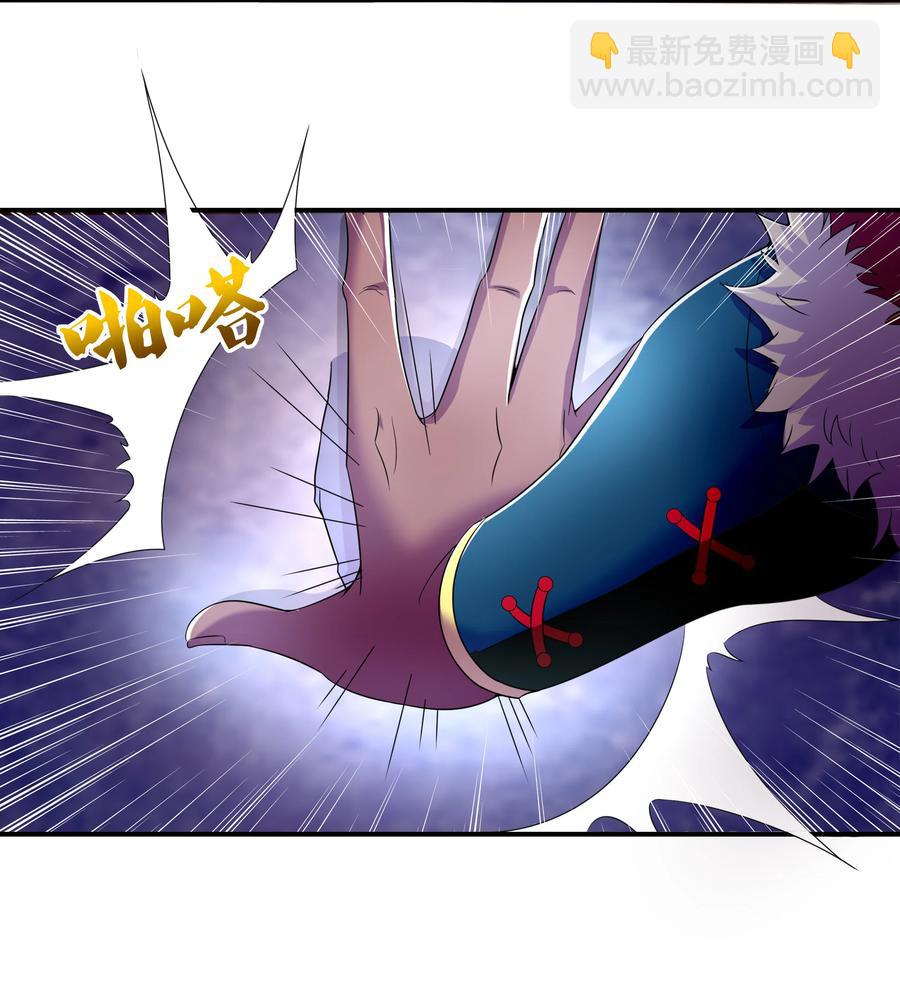 41 救世主(1/2)-第43话