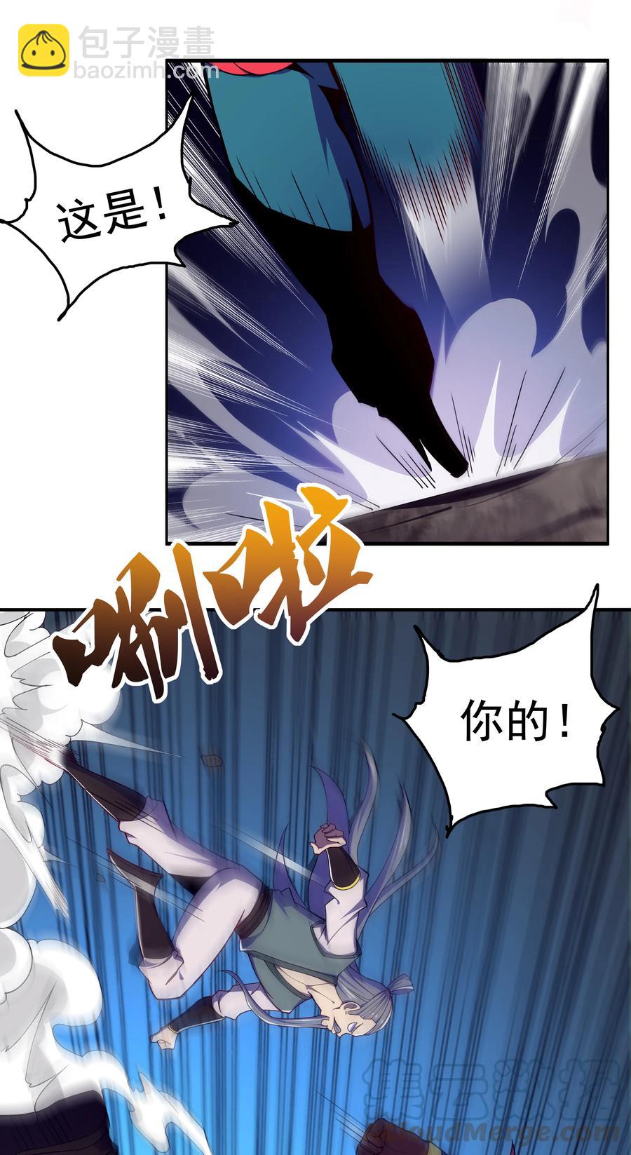 41 救世主(1/2)-第43话