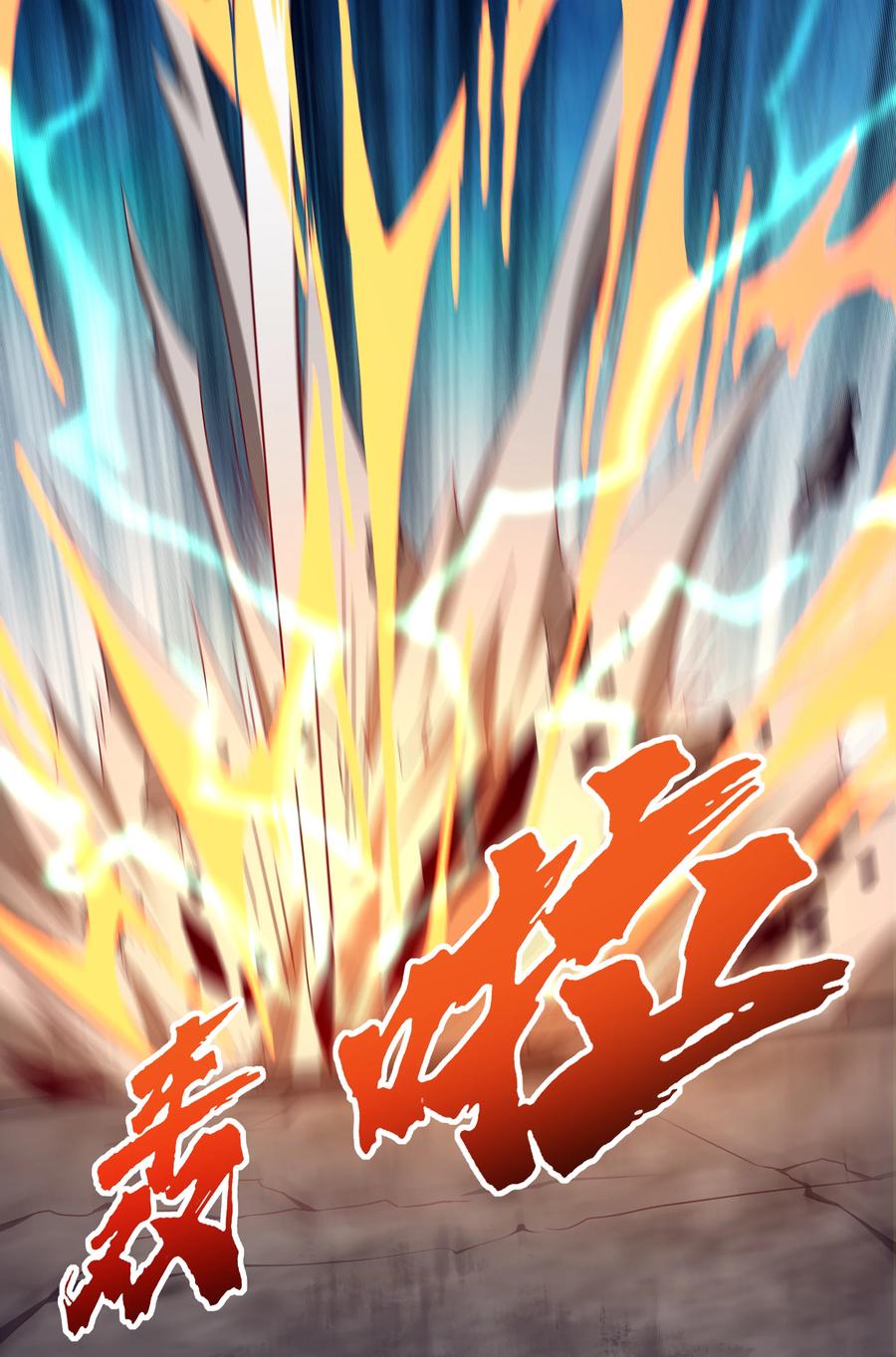 41 救世主(1/2)-第43话