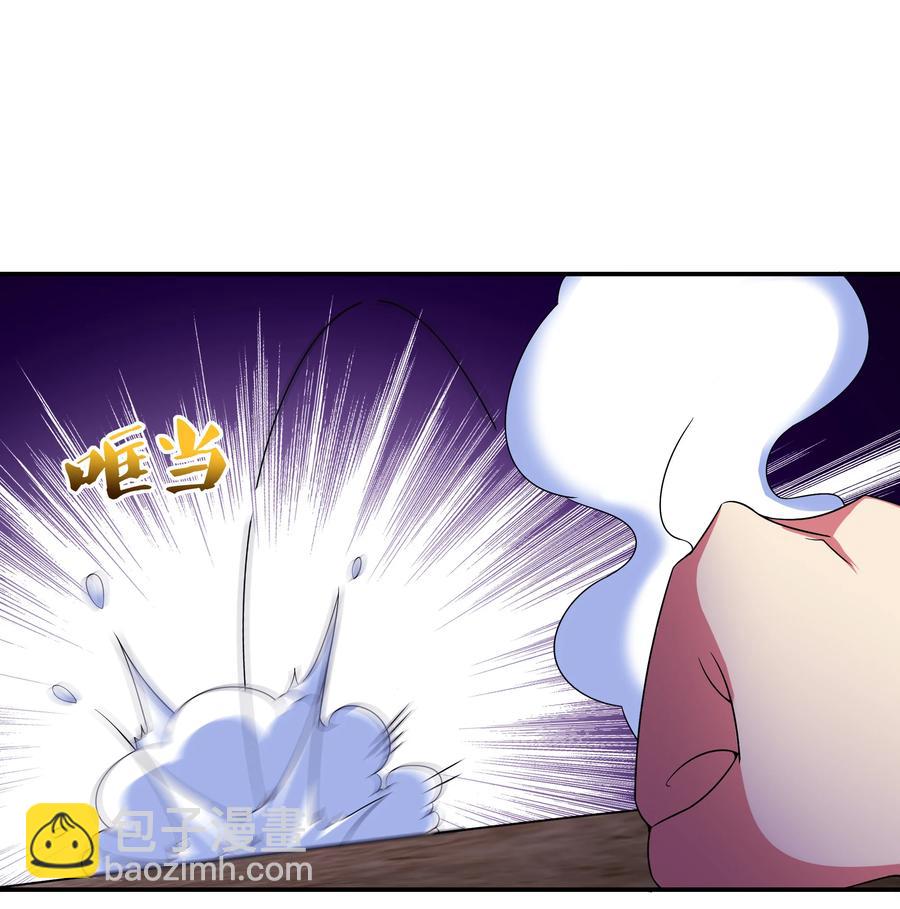 41 救世主(1/2)-第43话