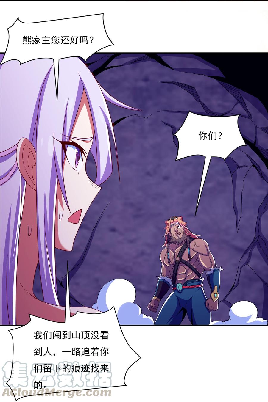 41 救世主(1/2)-第43话