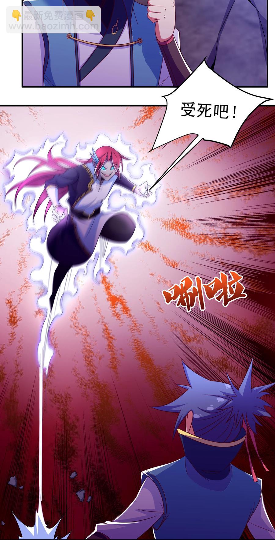 41 救世主(1/2)-第43话