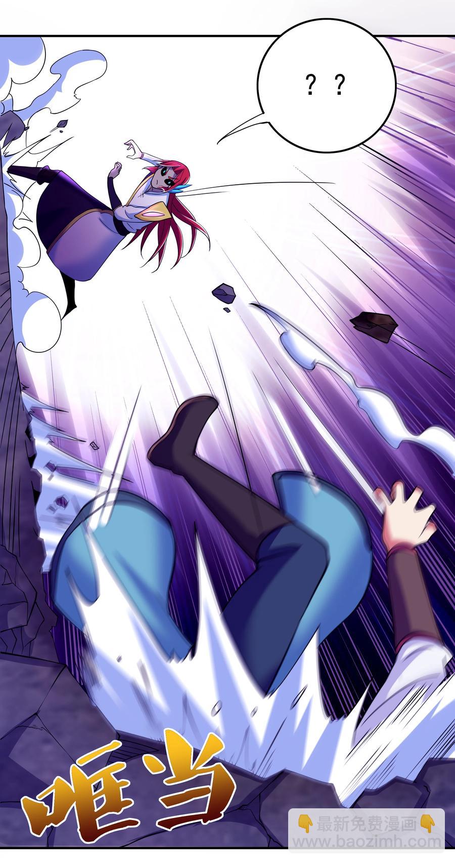 41 救世主(1/2)-第43话